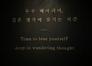 The Still Point: A Journey into the Quiet Depths of Transcendental Meditation